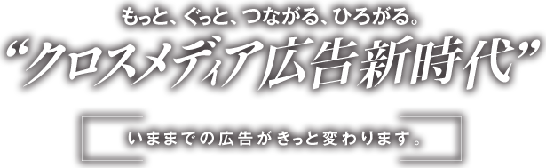 素敵にコミュニケーション。